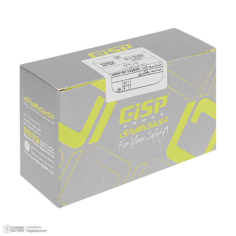 وایر شمع جی ای اس پی کد 337021 مناسب برای دنا بسته  4 عددی