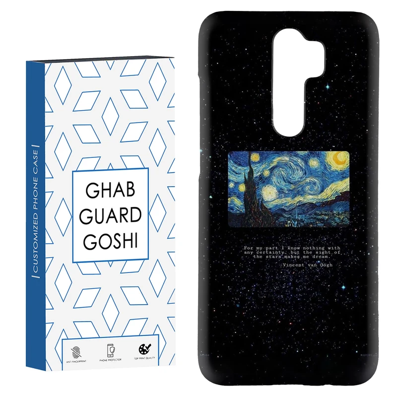 کاور قاب گارد گوشی طرح ونگوگ کد Dimo-453 مناسب برای گوشی موبایل شیائومی Redmi 9 / Redmi 9 Prime