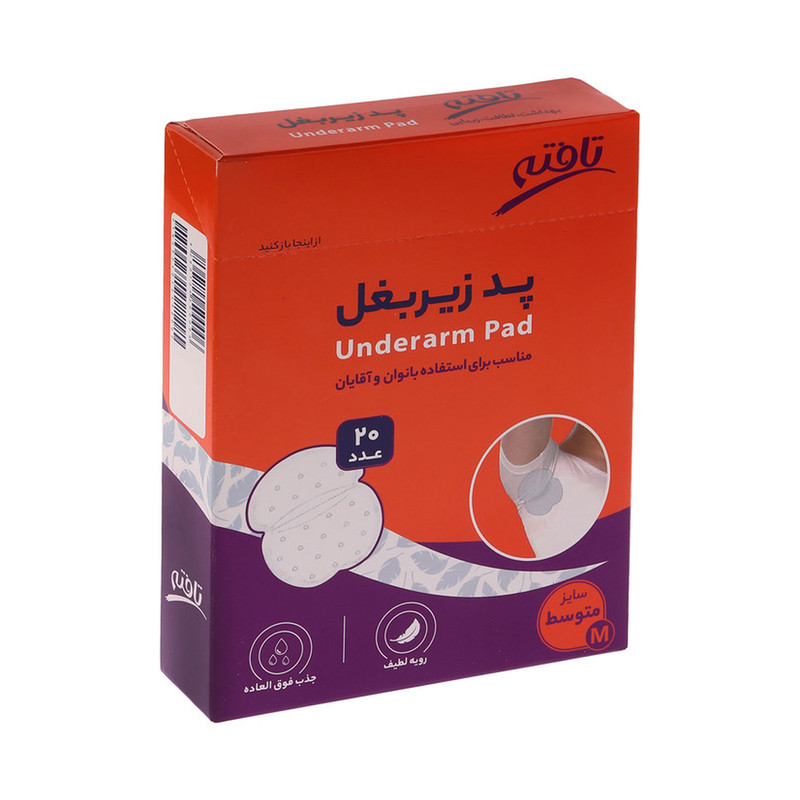 پد عرق گیر تافته مدل ایرلید