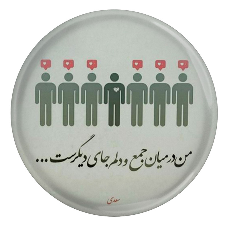 مشخصات، قیمت و خرید مگنت مدل شعر سعدی S12123 | دیجیکالا