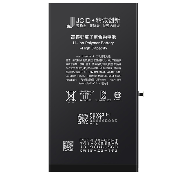 باتری موبایل جی سی آی دی مدل 12/12pro ظرفیت 3200 میلی آمپر ساعت مناسب برای گوشی موبایل Iphone 12/12pro