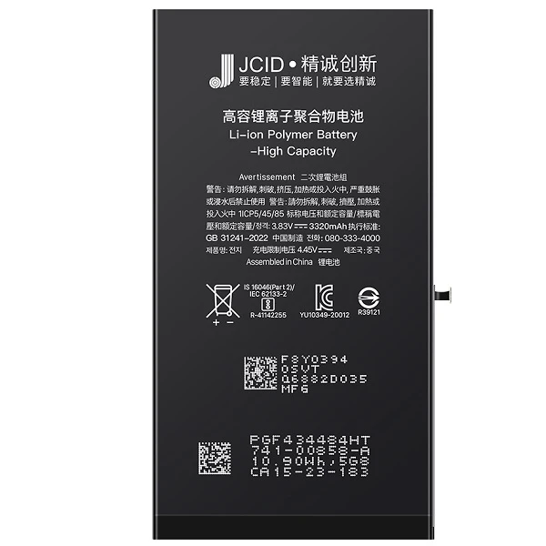 باتری موبایل جی سی آی دی مدل 12/12pro ظرفیت 3200 میلی آمپر ساعت مناسب برای گوشی موبایل Iphone 12/12pro