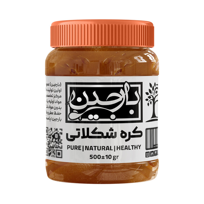 کره شکلاتی بارجین - 500 گرم
