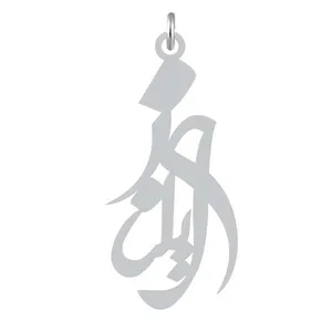 آویز گردنبند نقره کرابو طرح آیلناز مدل Kn2-1189