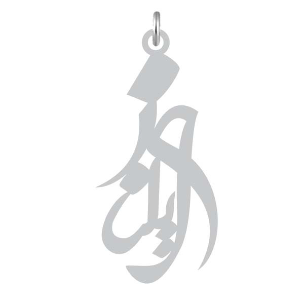 آویز گردنبند نقره کرابو طرح آیلناز مدل Kn2-1189