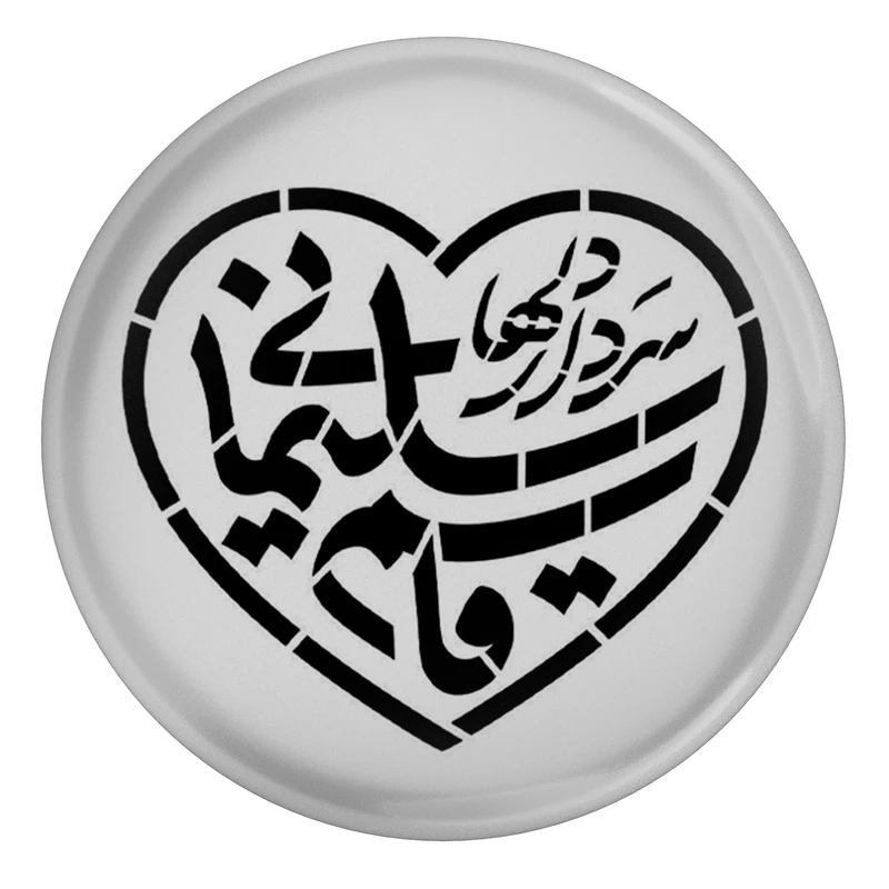 مگنت مدل S12572 طرح سردار شهید حاج قاسم سلیمانی