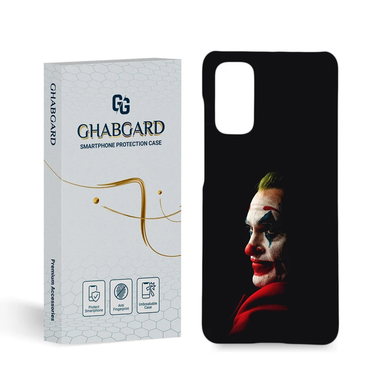 کاور قاب گارد مدل پسرانه مناسب برای گوشی موبایل سامسونگ Galaxy S20