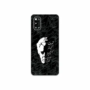 MAHOOT Ahmad-Shamlou Cover Sticker for Realme 7 Pro