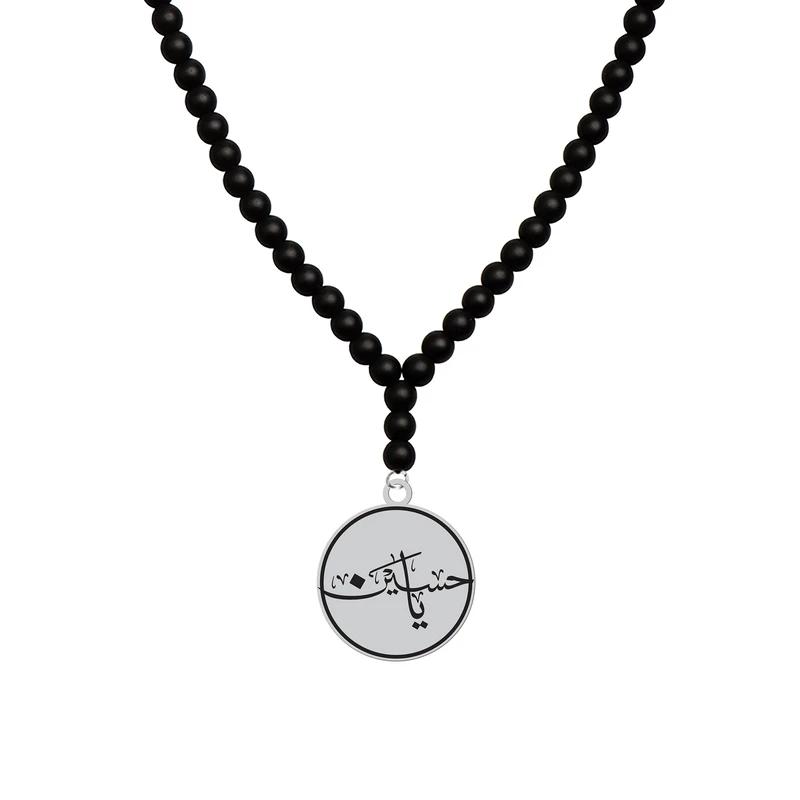 گردنبند هایکا طرح مذهبی یا حسین کد a.h 1181