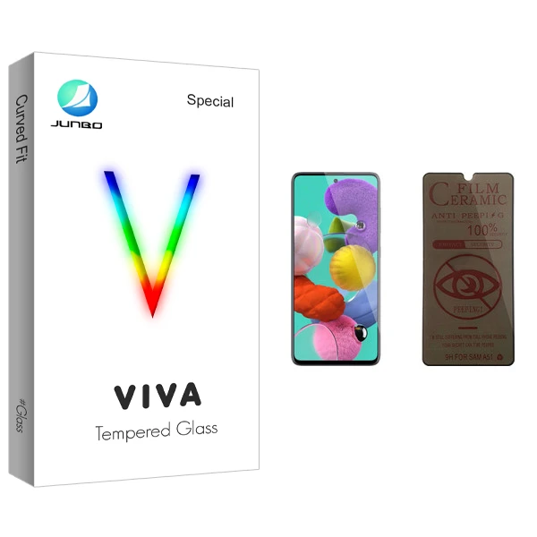 محافظ صفحه نمایش حریم شخصی جانبو مدل Viva Glass مناسب برای گوشی موبایل سامسونگ Galaxy A51