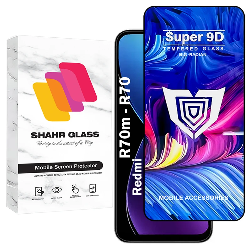 محافظ صفحه نمایش شهر گلس مدل FUSU20 مناسب برای گوشی موبایل شیائومی Redmi R70 / Redmi R70m