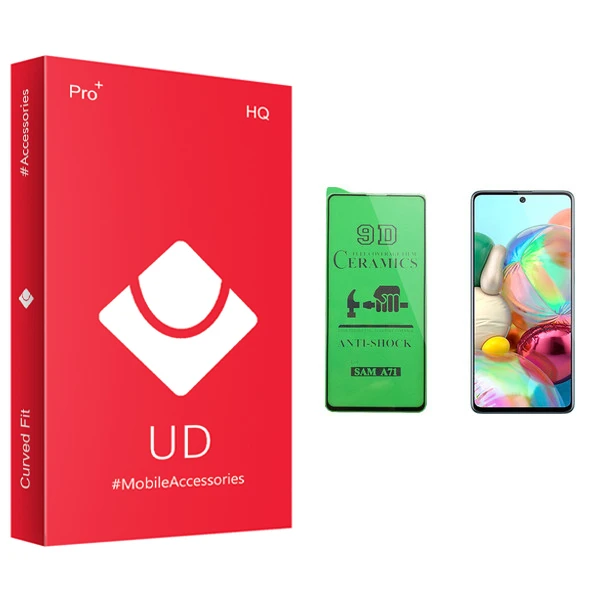 محافظ صفحه نمایش سرامیکی یو دی مدل +PRO مناسب برای گوشی موبایل سامسونگ Galaxy A71