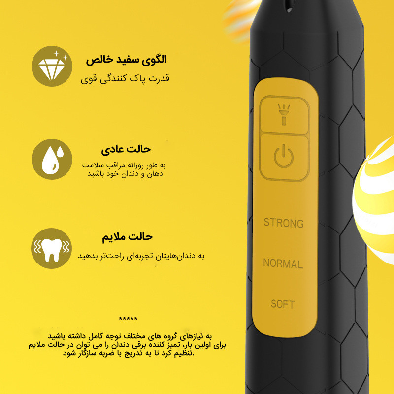 جرم گیر خانگی مدل DCR