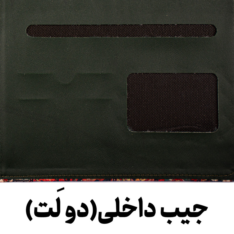 تخته شاسی مدل پارچه ای جیب دار طرح گلدار کد O2014 سایز A4