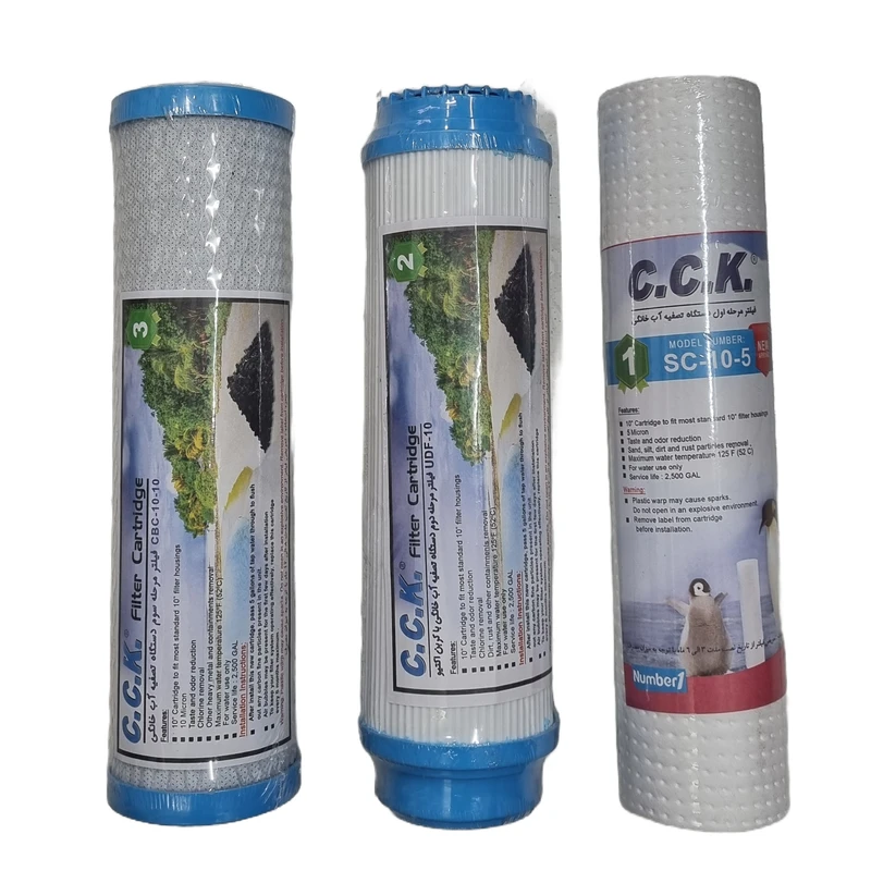 فیلتر دستگاه تصفیه آب سی سی کا مدل کربن معمولی مجموعه ۳ عددی