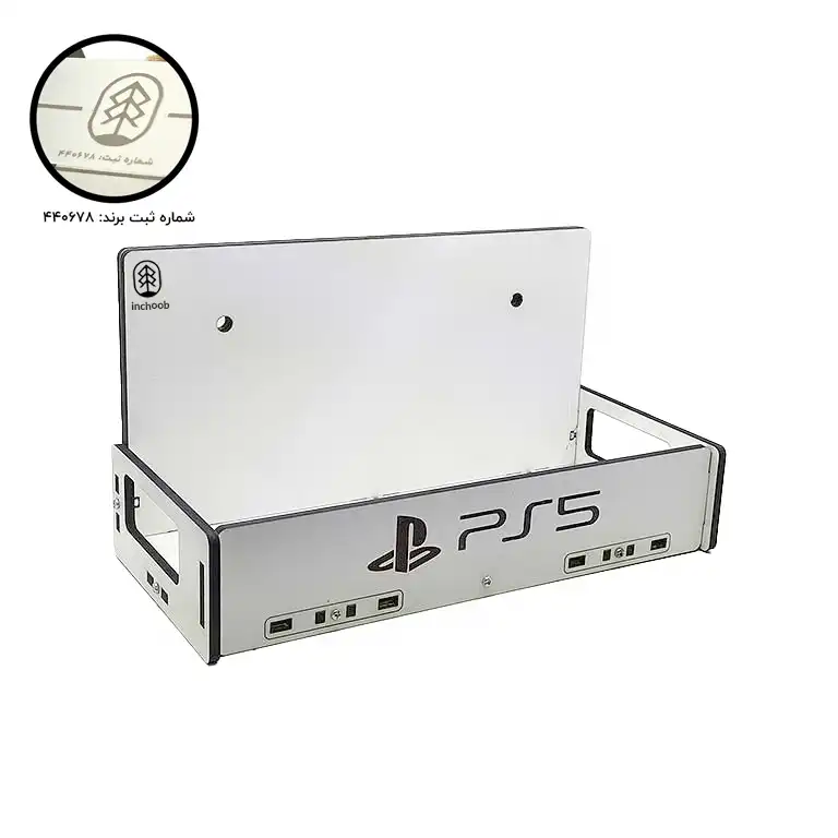 پایه نگهدارنده دیواری پلی استیشن 5 این چوب مدل MG-P5