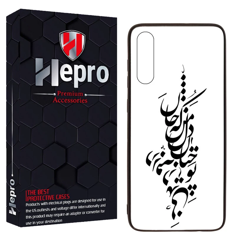 کاور هپرو طرح فانتزی مدل TPU مناسب برای گوشی موبایل سامسونگ Galaxy A70 / A70S