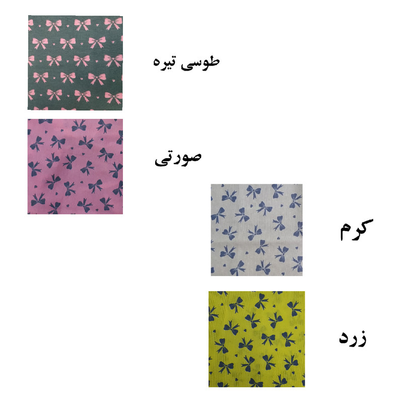 کاور صندلی مدل پاپیون 7257