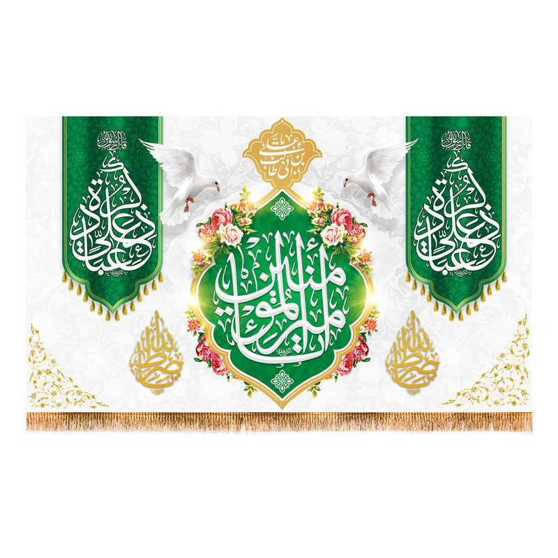 پرچم مدل ولادت حضرت علی ع کد 9413M