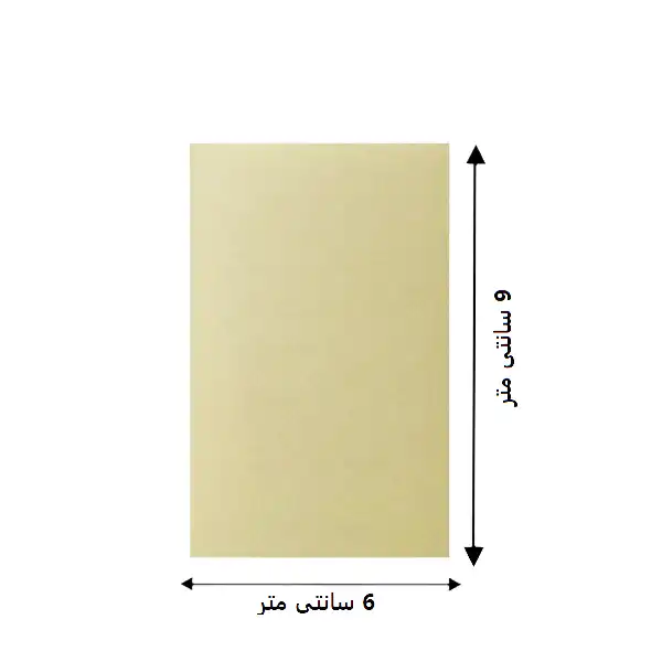 مقوا مدل فلش کارت سایز 6x9 سانتی متر بسته 300 عددی