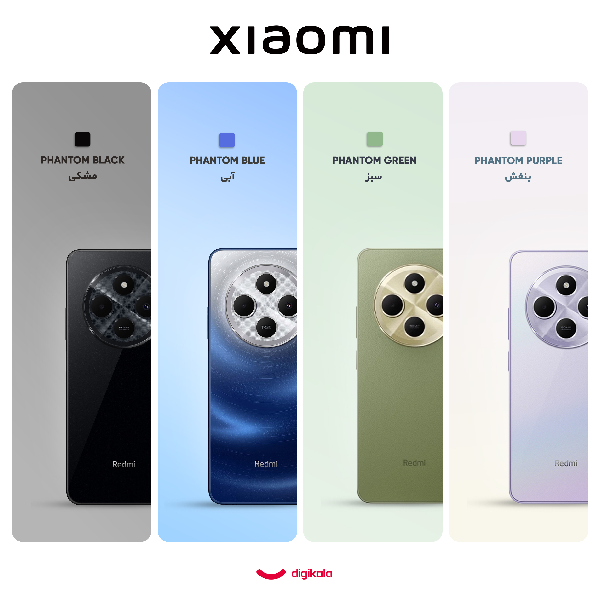 گوشی موبایل شیائومی مدل Redmi 14C دو سیم کارت ظرفیت 128 گیگابایت و رم 6 گیگابایت - پک اندونزی و رام گلوبال
