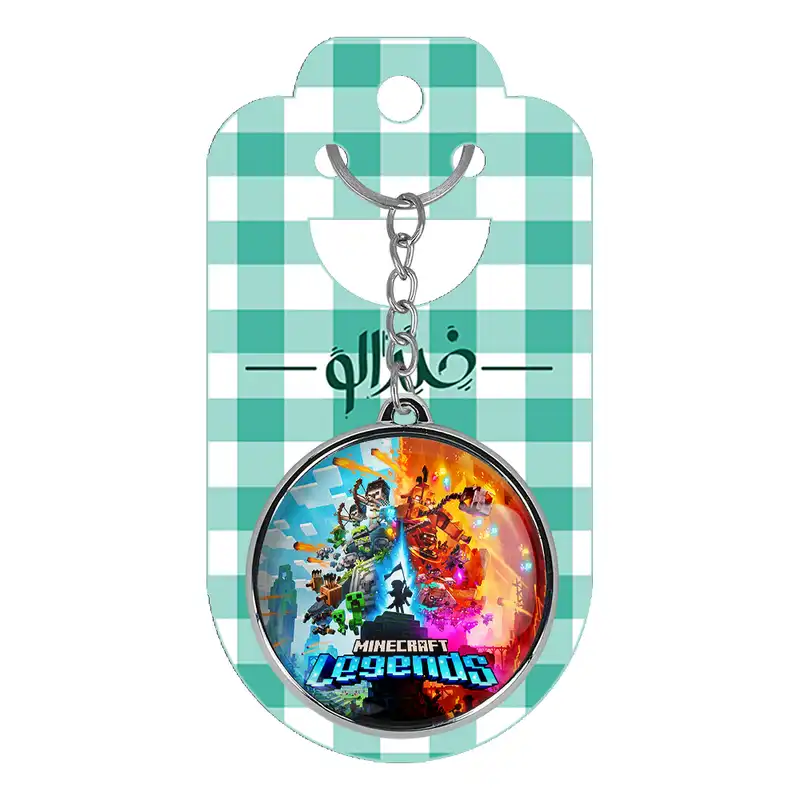 جاکلیدی خندالو طرح بازی ماینکرافت Minecraft مدل دوطرفه کد 2323723248