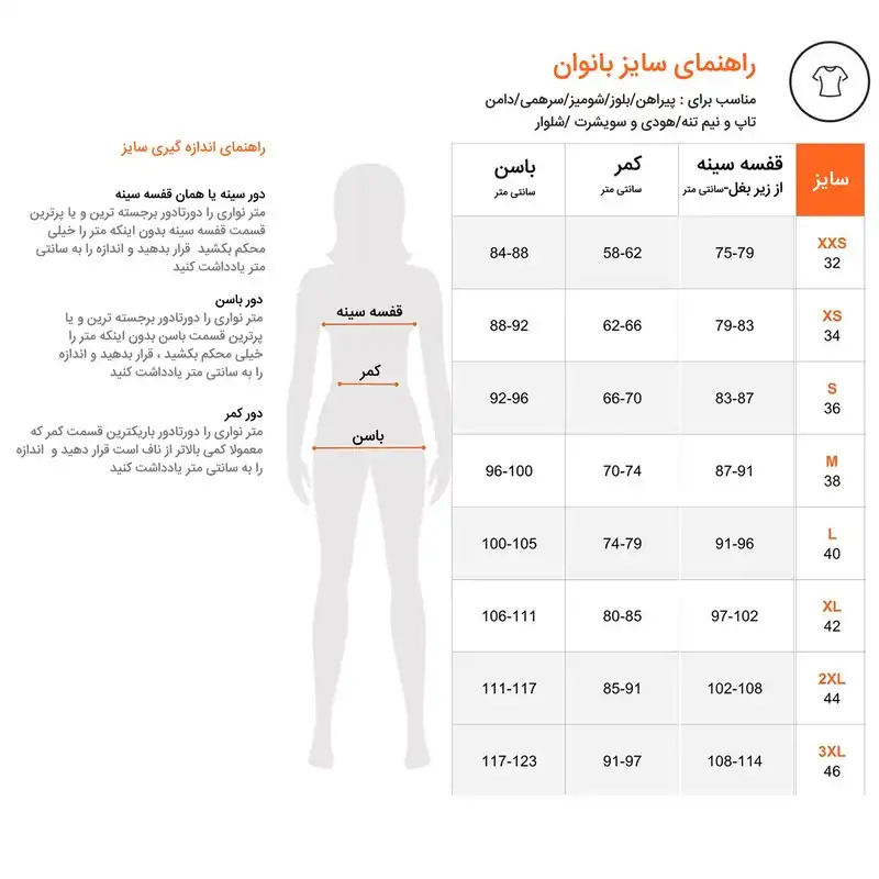 هودی ورزشی مردانه مدل  TRDW0367F