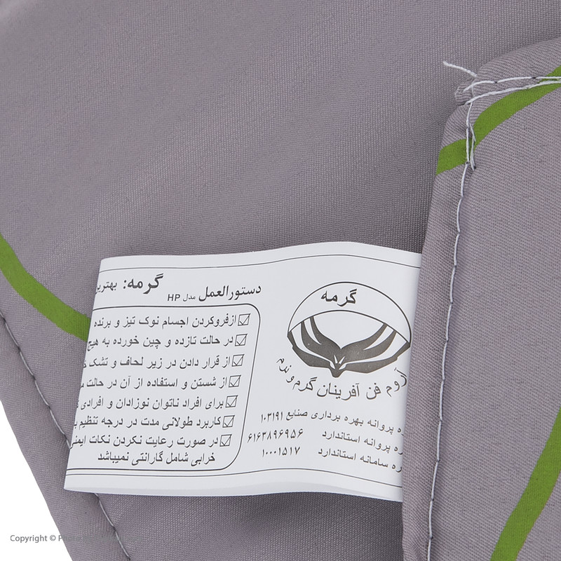 تشک برقی گرمه مدل HP45