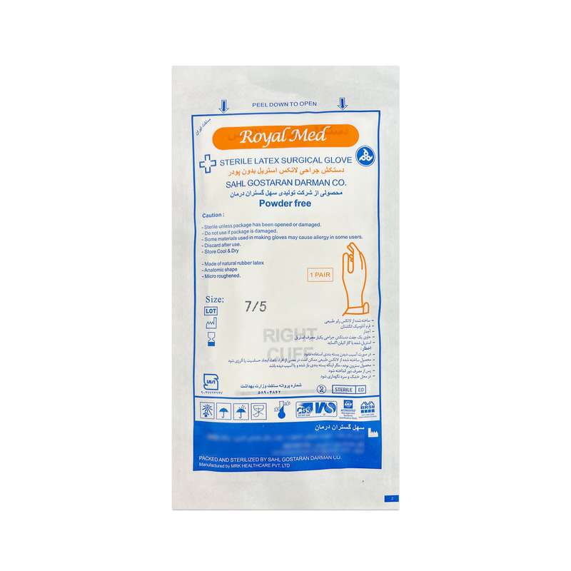 دستکش جراحی لاتکس رویال‌مد مدل Powder Free سایز 7/5 بسته 50 عددی