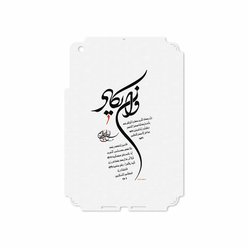 برچسب پوششی ماهوت مدل Van-Yekad مناسب برای تبلت اپل iPad mini 2012 A1455