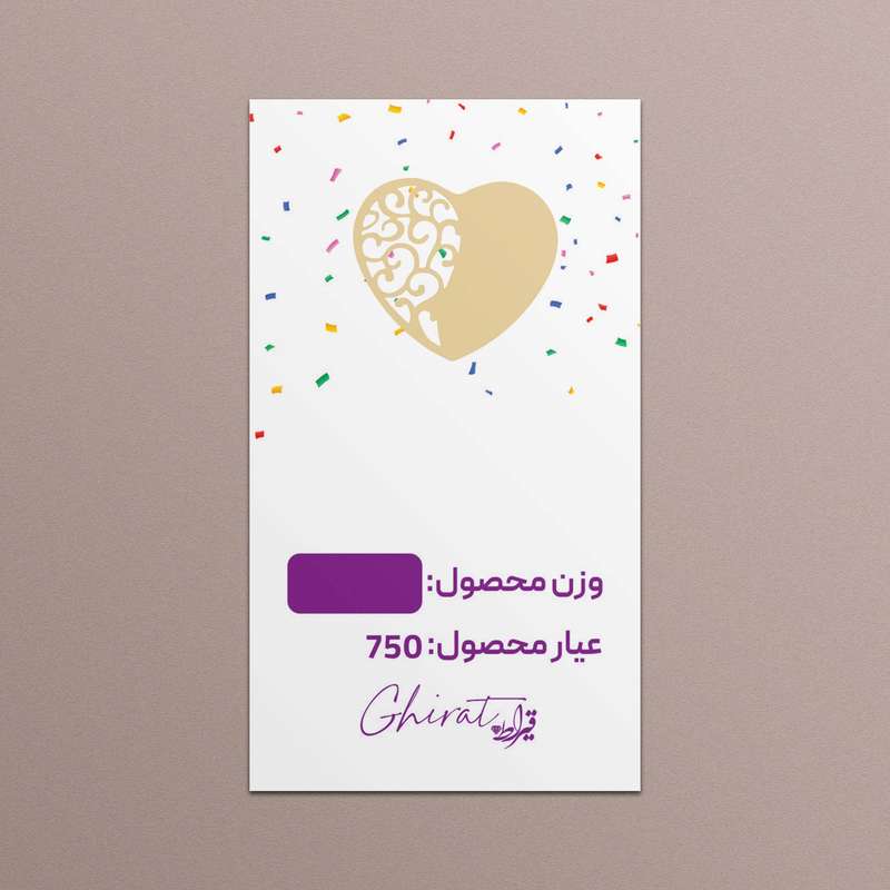 طلا گرمی 18 عیار قیراط طرح قلب کد G0069
