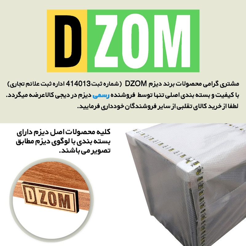 شلف دیواری دیزم مدل SLF-77K12-80BRN
