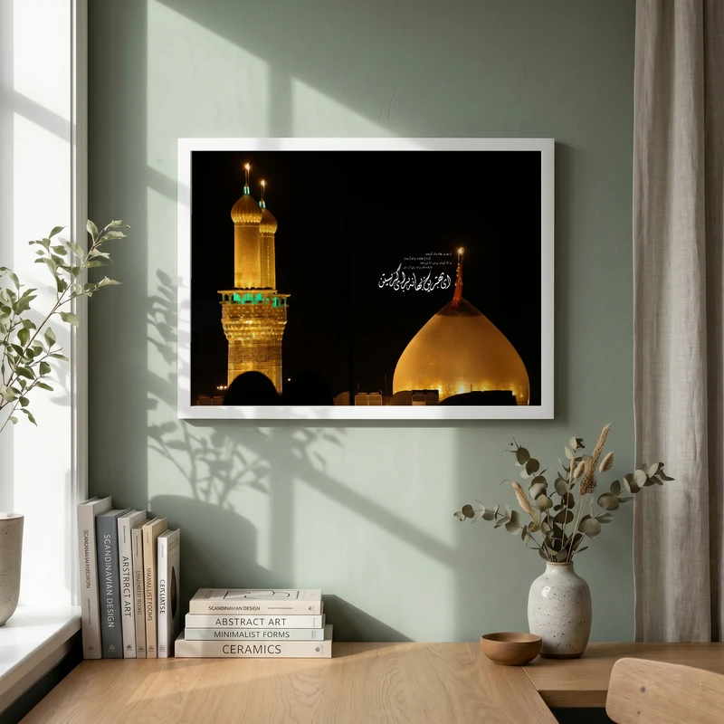 تابلو طرح ای بهترین بهانه برای گریستن مدل G14102 فریم سفید