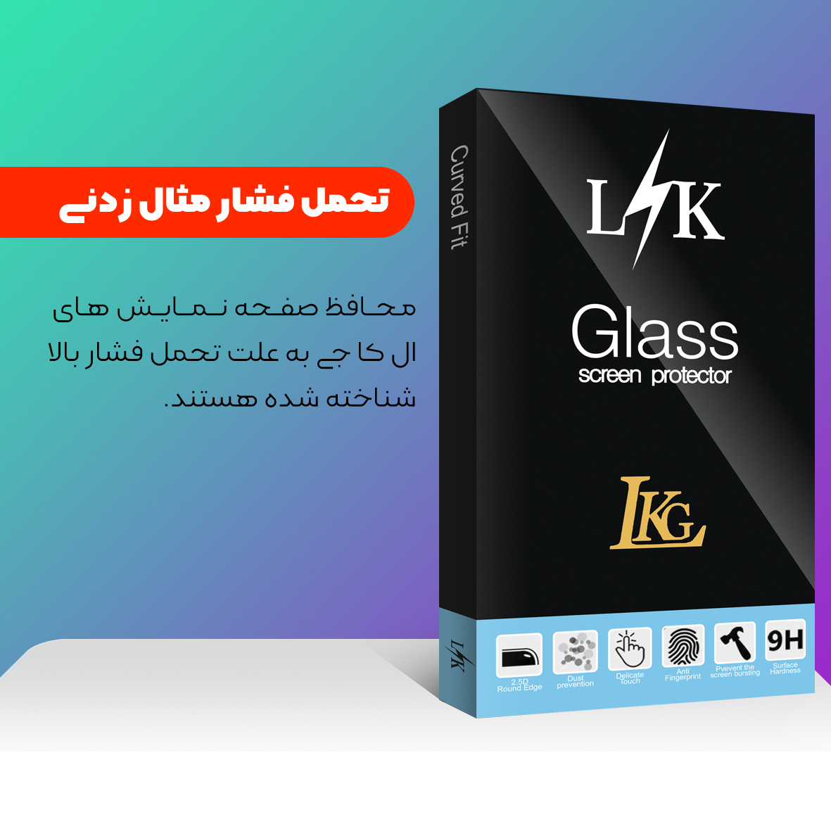 محافظ صفحه نمایش شیشه ای ال کا جی مدل LK Glass MIX مناسب برای گوشی موبایل وان پلاس Nord N100 N200 5G N10 5G بسته دو عددی
