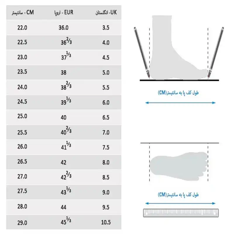 کفش روزمره زنانه مدل چرم طبیعی کد 639.1