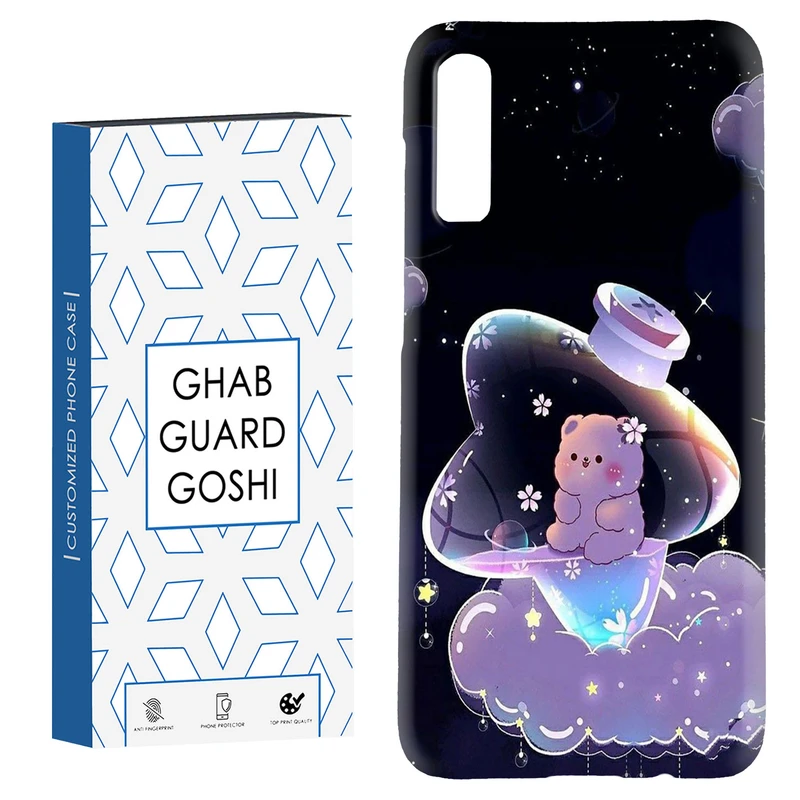 کاور قاب گارد گوشی طرح خرس فانتری کد Dimo-052 مناسب برای گوشی موبایل سامسونگ Galaxy A70 / A70s