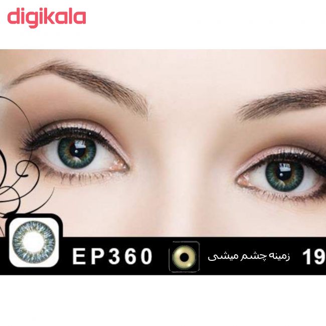 لنز چشم مکسی بل مدل 1221 شماره 19 رنگ سبز آبی main 1 5