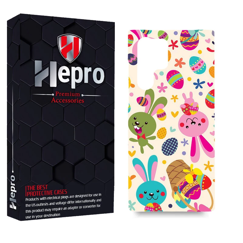 کاور گارد هپرو مدل MC مناسب برای گوشی موبایل سامسونگ Galaxy S22 ULTRA