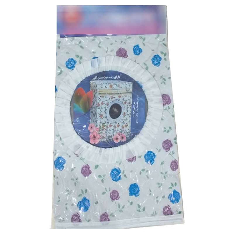 کاور ماشین ظرفشویی مدل رز کاور ماشین ظرفشویی مدل رز