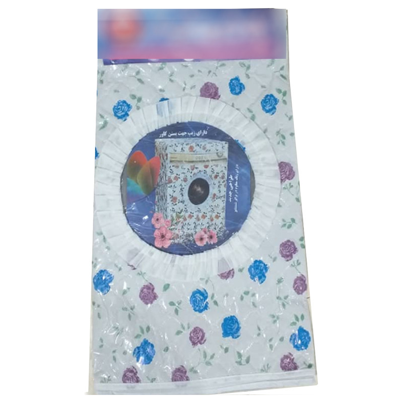 کاور ماشین ظرفشویی مدل رز کاور ماشین ظرفشویی مدل رز