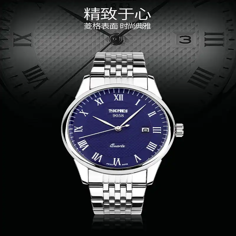 ست ساعت مچی عقربه ای زنانه و مردانه اسکمی مدل 9058BU