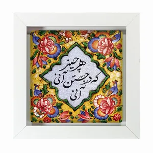تابلو مبین ایده مدل شعر Th20 کد 1202