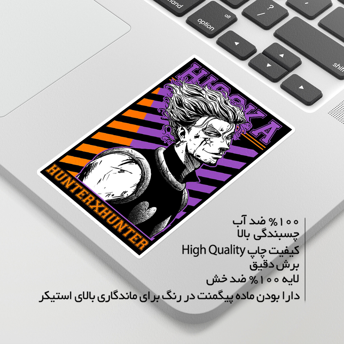 استیکر لپ تاپ ماسا دیزاین طرح ANIME مدل STKA00259