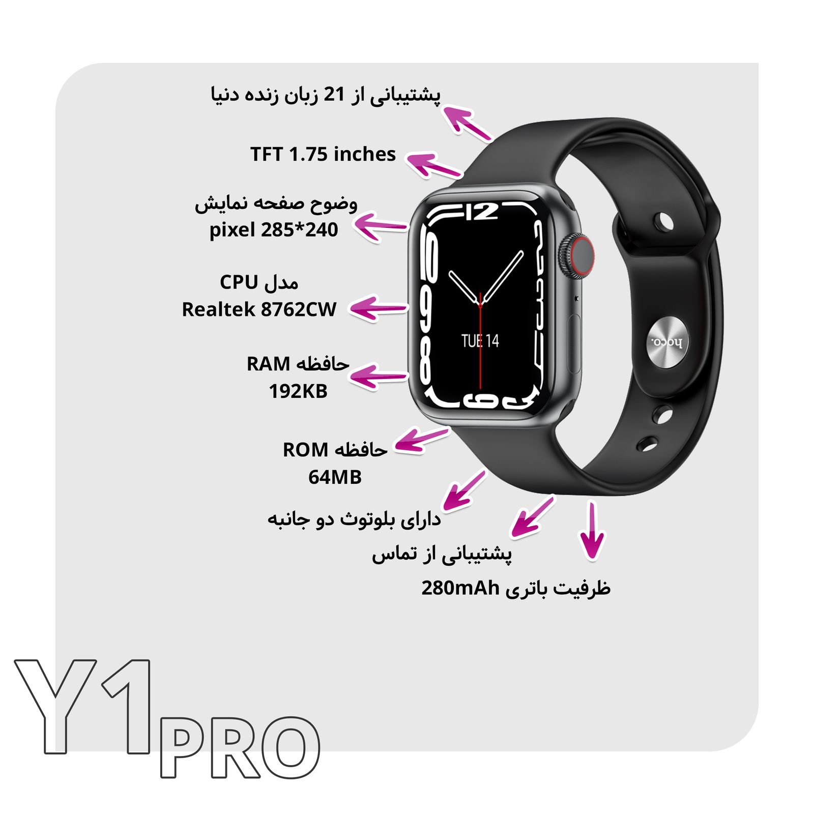 ساعت هوشمند هوکو مدل Y1 PRO -  - 8