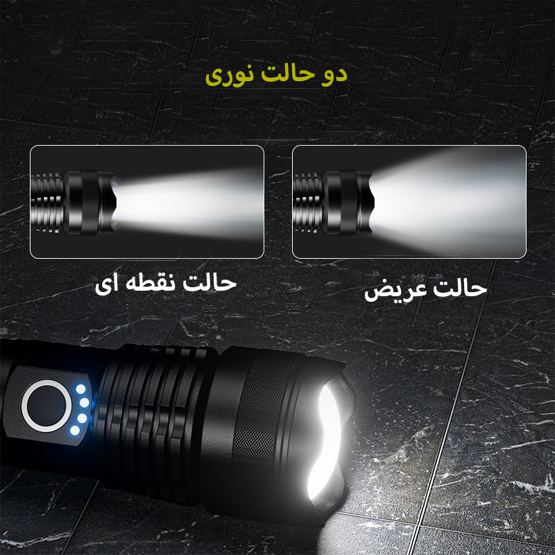 چراغ قوه دستی  ایکس بلاگ مدل P90