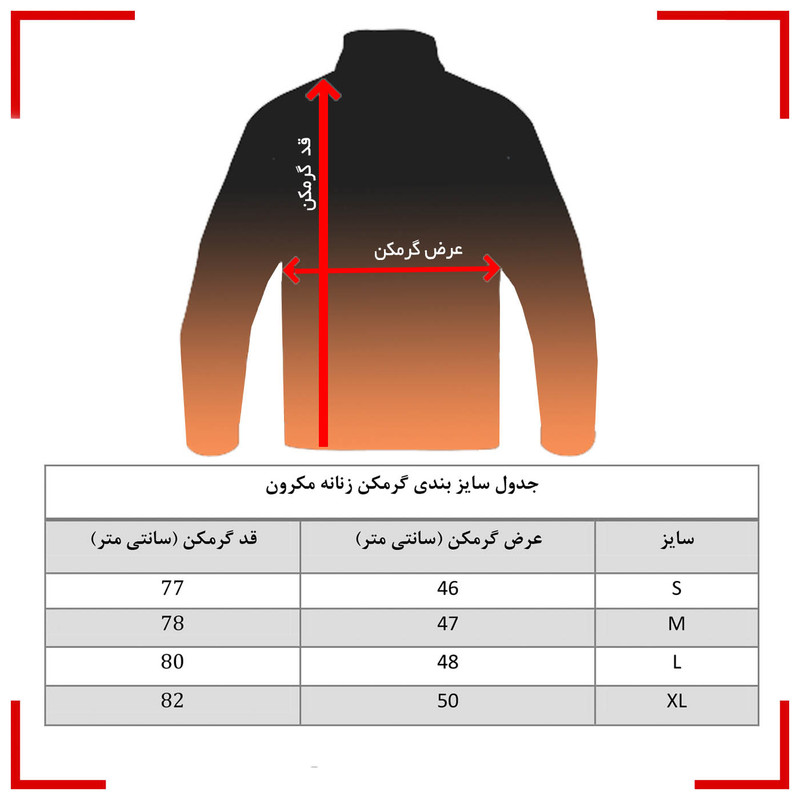 سویشرت ورزشی زنانه  مدل 43111-44