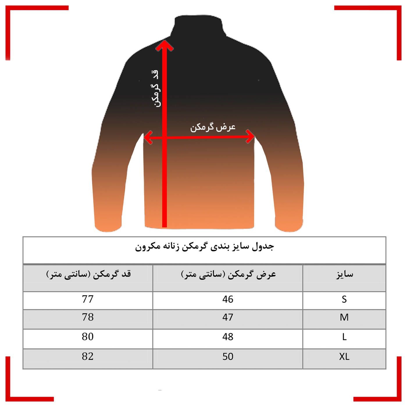 سویشرت ورزشی زنانه  مدل 43111-44 -  - 6