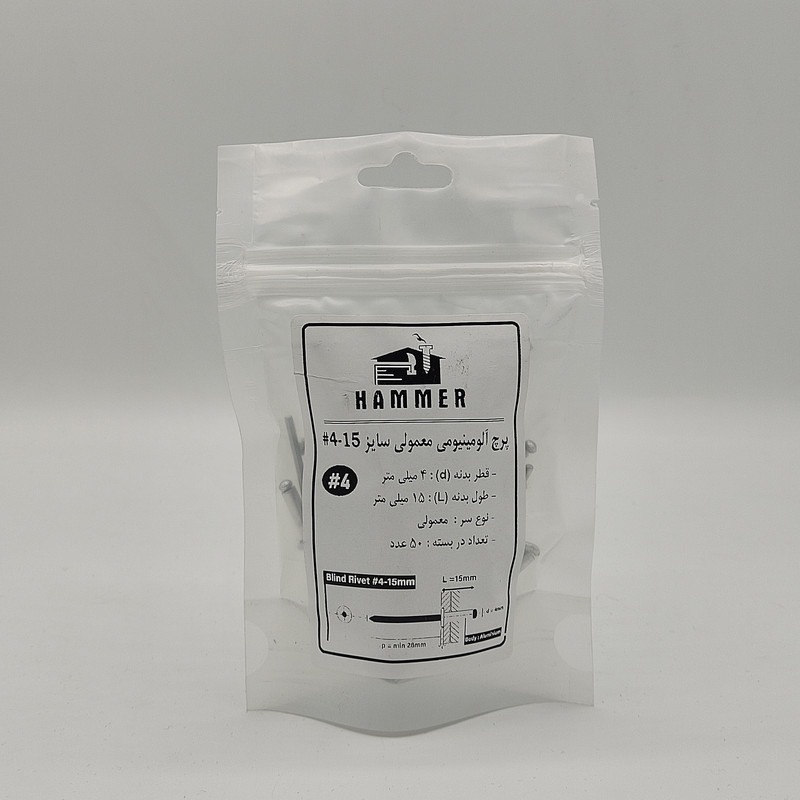 میخ پرچ هامر مدل 4x15mm بسته 50 عددی