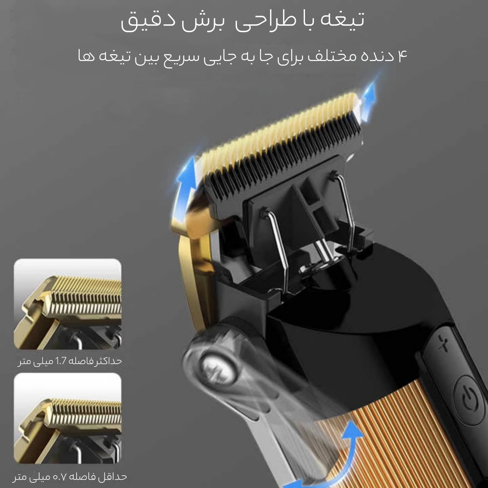 ماشین اصلاح موی سر دی اس پی مدل 90478 -  - 6