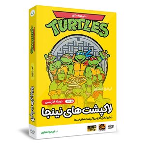 نقد و بررسی انیمیشن لاکپشت های نینجا Ninja Turtles اثر لوید گلدفین توسط خریداران
